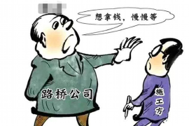 宣汉企业清欠服务